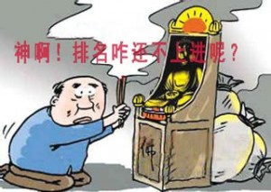 網(wǎng)站運(yùn)營(yíng)之網(wǎng)站的排名遲遲不上進(jìn)該怎么應(yīng)對(duì)？