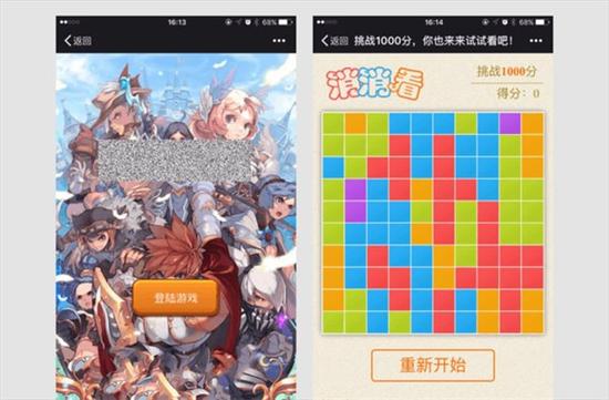 微信將整治朋友圈謠言、低俗等內(nèi)容:違者或封號
