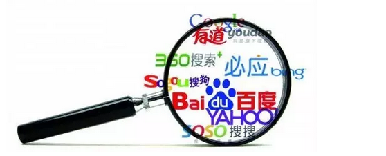 魏則西事件后 搜索引擎該怎樣監(jiān)管？